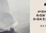 今日更新微信聊天记录怎么看到第一条（微信聊天记录）