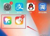 今日更新苹果手机怎么设置铃声（iPhone最简单的换铃声方法）