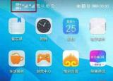 今日更新手机hd怎么关闭（HD是什么意思怎么关掉）