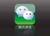 今日更新怎样能查看对方微信聊天记录（怎样能查看对方微信聊天）