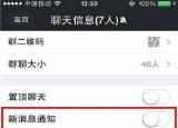 今日更新怎么查女人出轨微信聊天记录（怎么查女人出轨微信聊天）