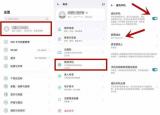 今日更新如何查一个人的定位信息（如何查一个人的定位)