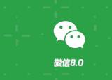 今日更新老公出轨怎么查微信聊天记录（老公出轨怎么查微信聊天）