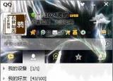 今日更新qq怎么弄透明皮肤（QQ透明皮肤的设置方法介绍）