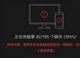 今日更新情侣微信聊天记录一方没了（情侣微信聊天记录）