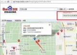 今日更新拾取坐标系统（百度地图拾取坐标系统功能使用教程）