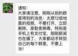 今日更新12级地震什么概念（你们知道12级地震到底有多大吗）