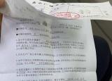 今日更新贷款买车需要什么手续（贷款买车需要哪些材料）
