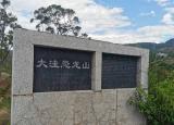 今日更新恐龙之乡（走进恐龙之乡探秘史前生物）