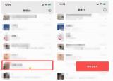 今日更新看老婆微信聊天记录(看老婆微信聊天)