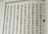 今日更新阳宅十书（阳宅十书精选图集）