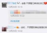 今日更新把一个人的聊天记录永久的删除（把一个人的聊天记录永久）