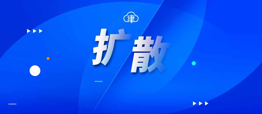 恶劣天气 想知道高速封没封 收费站关没关？现在可以打开手机随时查了