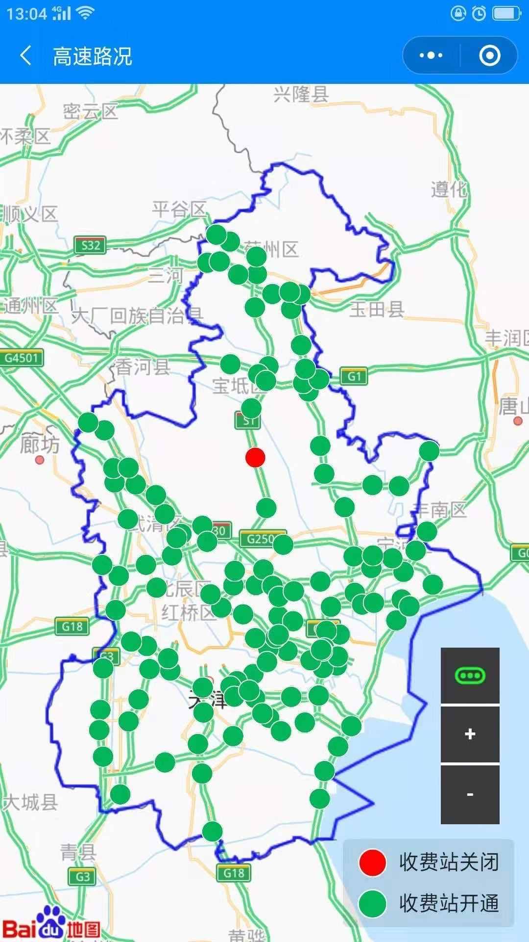 恶劣天气 想知道高速封没封 收费站关没关？现在可以打开手机随时查了