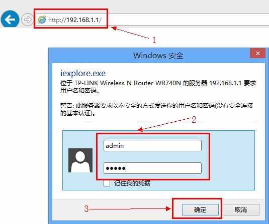 TP-Link无线路由器密码忘记了怎么办？