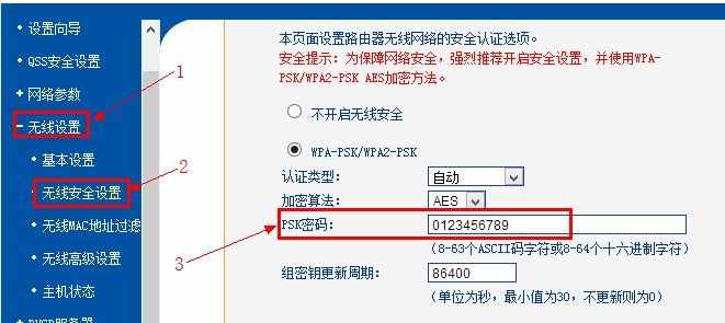 TP-Link无线路由器密码忘记了怎么办？