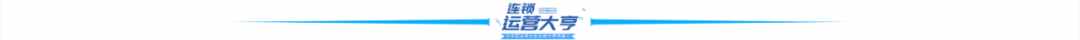 企业发展战略规划有哪些方面？战略实施规划落地