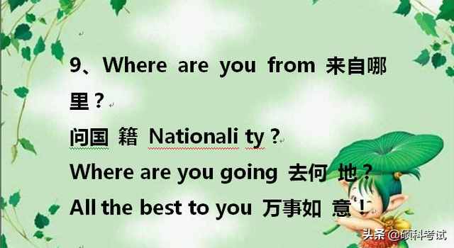 天才妈妈把孩子英语单词编成顺口溜，一天记了100个单词，太棒了