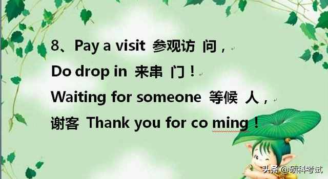 天才妈妈把孩子英语单词编成顺口溜，一天记了100个单词，太棒了