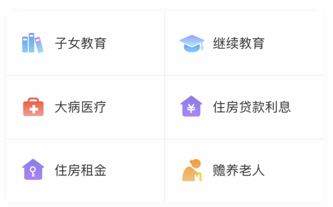 退税又要来了！手把手教你退税领钱