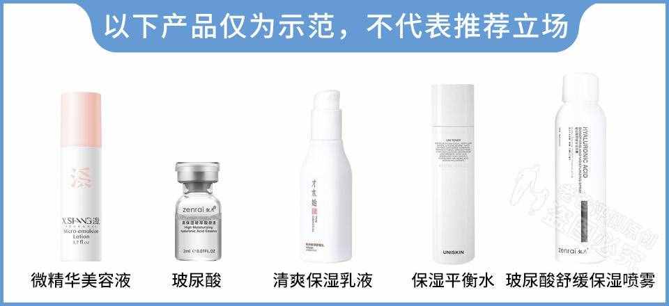 皮肤晒红、晒痛怎么办？教你几招“抢救”晒伤皮肤