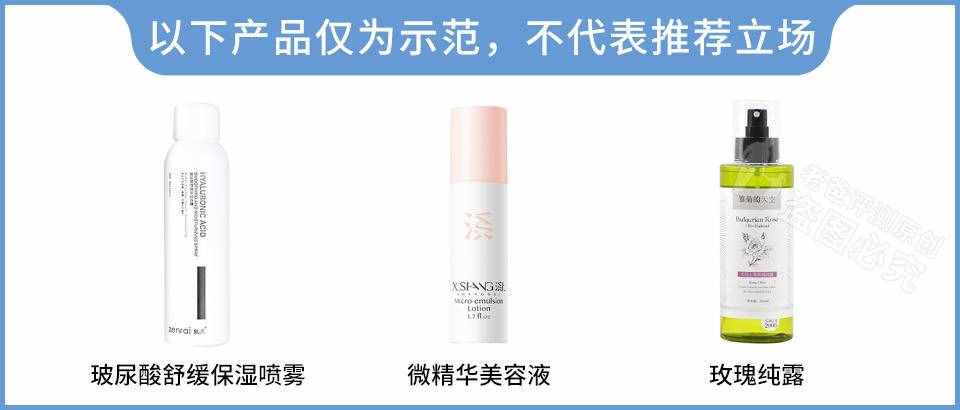 皮肤晒红、晒痛怎么办？教你几招“抢救”晒伤皮肤
