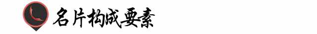 今日更新名片设计教程（如何设计名片）