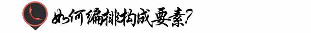 设计基础！如何设计名片？