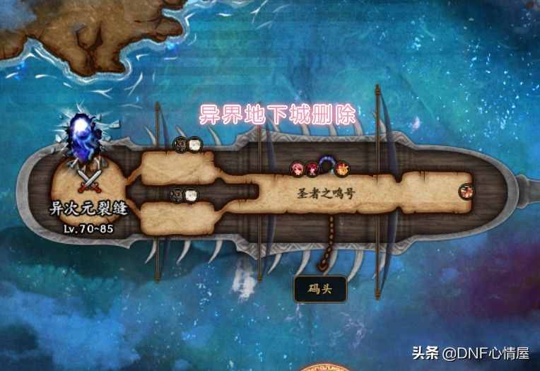 DNF：100级浓缩材料绝版？克伦特新增净化书，一周能换两本