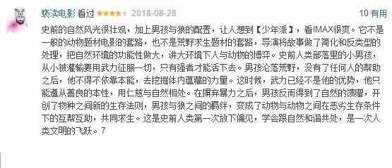 来！一起见证史上第一只狗的诞生