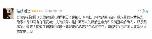 来！一起见证史上第一只狗的诞生