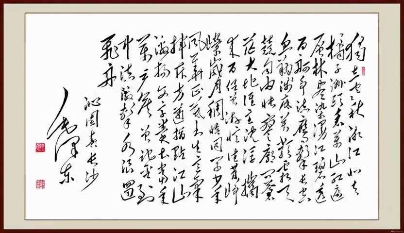 学生佳作｜今朝唯我少年郎----读《沁园春·长沙》有感