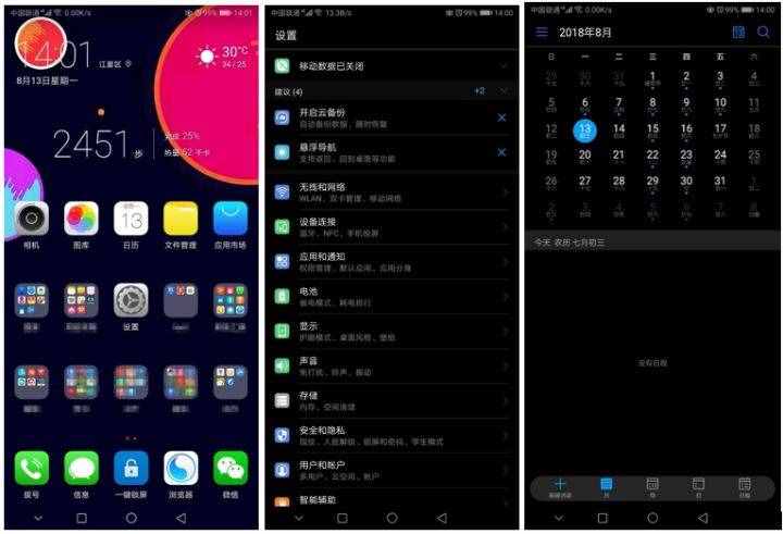 11个不为人知的手机省电技巧，再也不用为没电背锅了