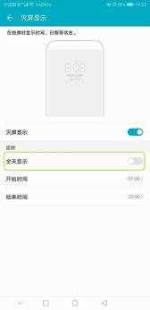 11个不为人知的手机省电技巧，再也不用为没电背锅了