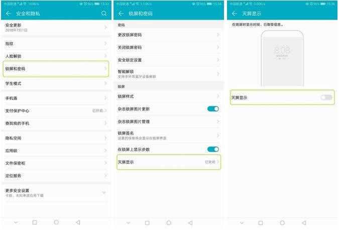 11个不为人知的手机省电技巧，再也不用为没电背锅了