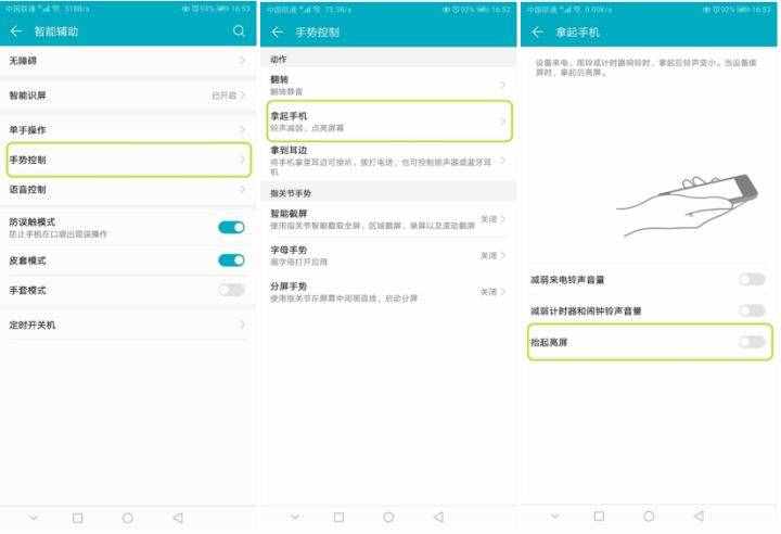 11个不为人知的手机省电技巧，再也不用为没电背锅了