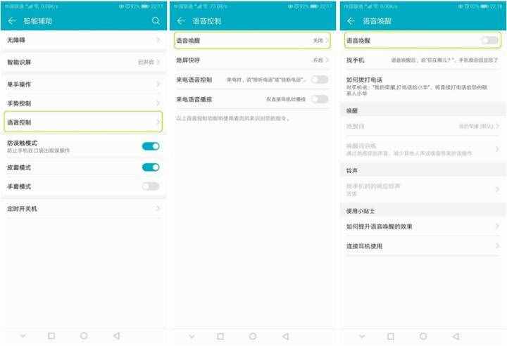 11个不为人知的手机省电技巧，再也不用为没电背锅了