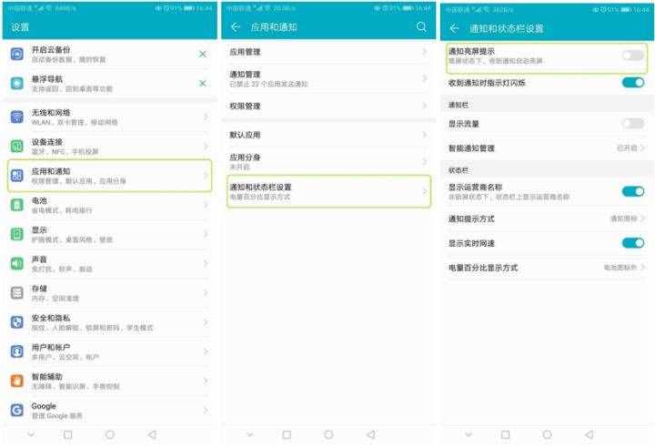 11个不为人知的手机省电技巧，再也不用为没电背锅了