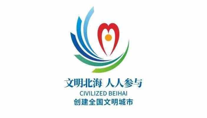总投资约2500多万！北海职业学院实验幼儿园开工建设！