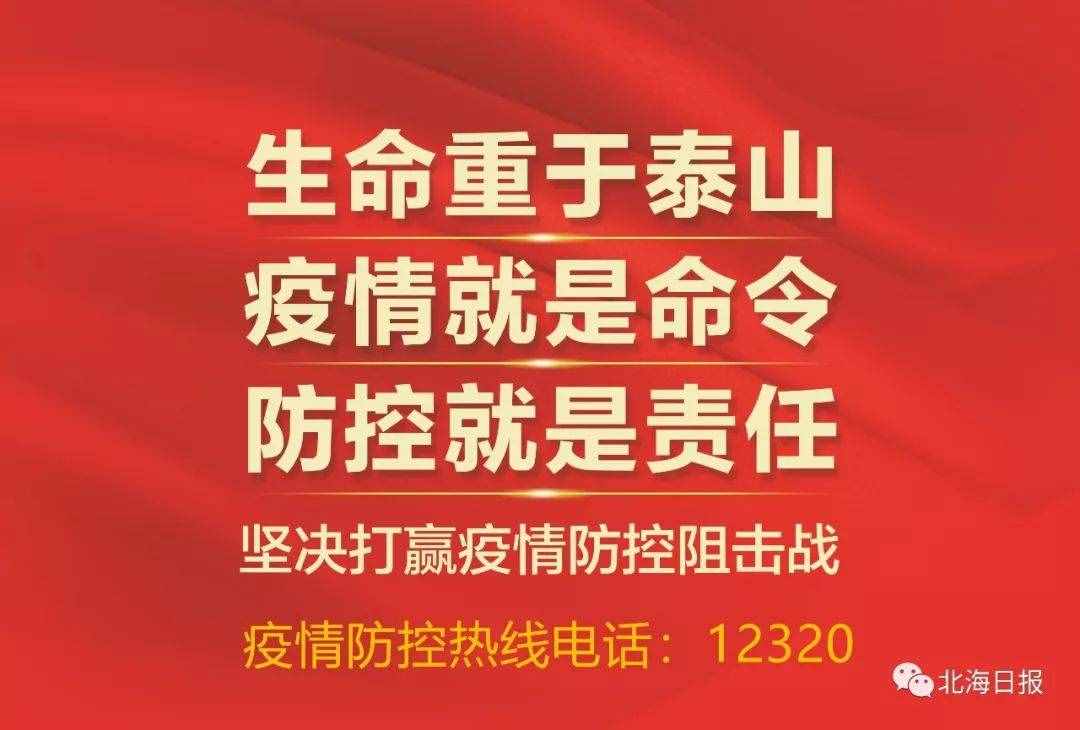 总投资约2500多万！北海职业学院实验幼儿园开工建设！