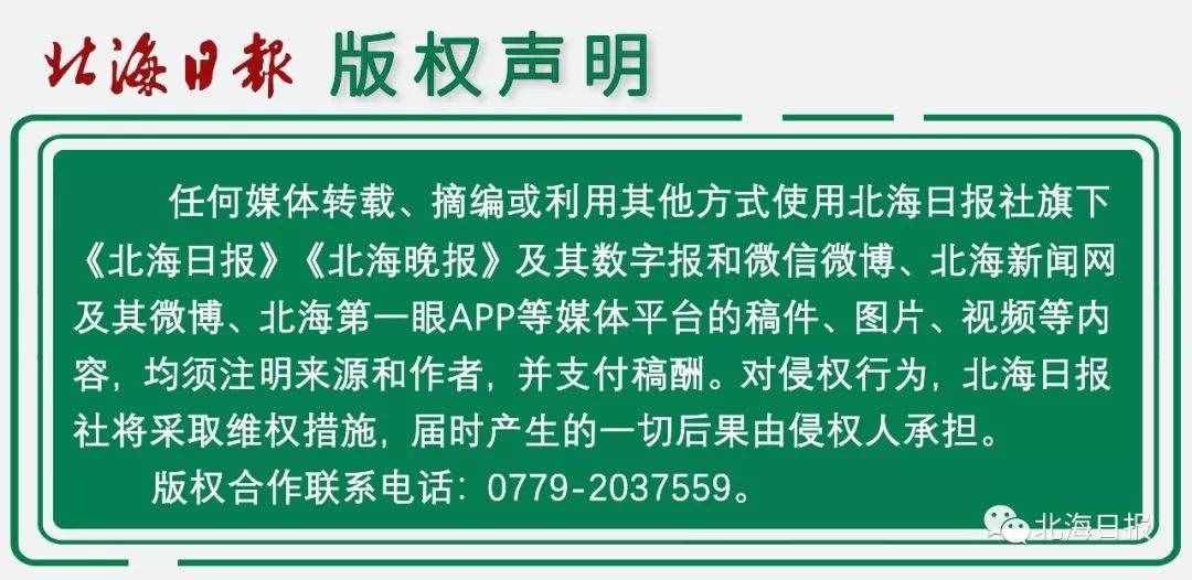 总投资约2500多万！北海职业学院实验幼儿园开工建设！