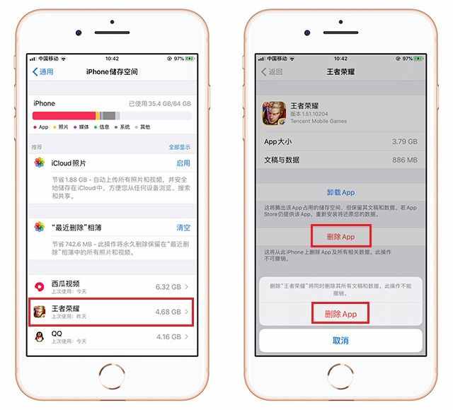 苹果手机卡顿严重，完成这5个步骤，瞬间流畅好几倍