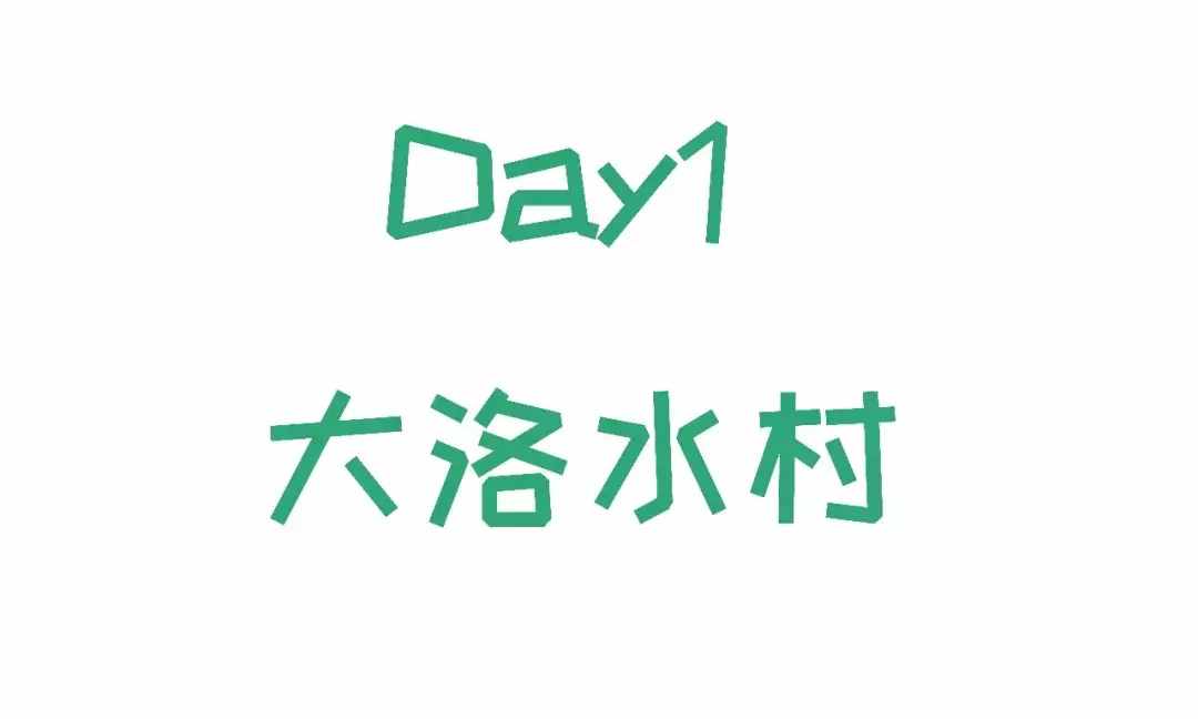 打卡秘境泸沽湖，实测两日游攻略！你不可错过的风景，都在这里~