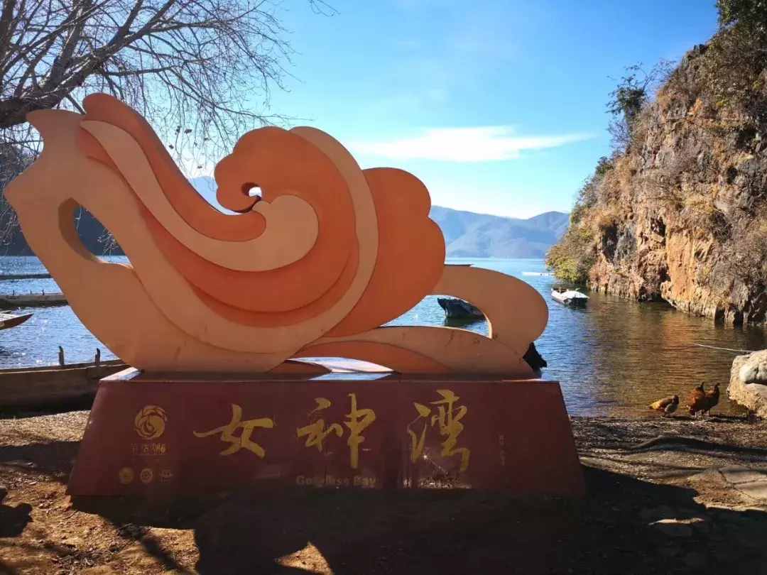 打卡秘境泸沽湖，实测两日游攻略！你不可错过的风景，都在这里~
