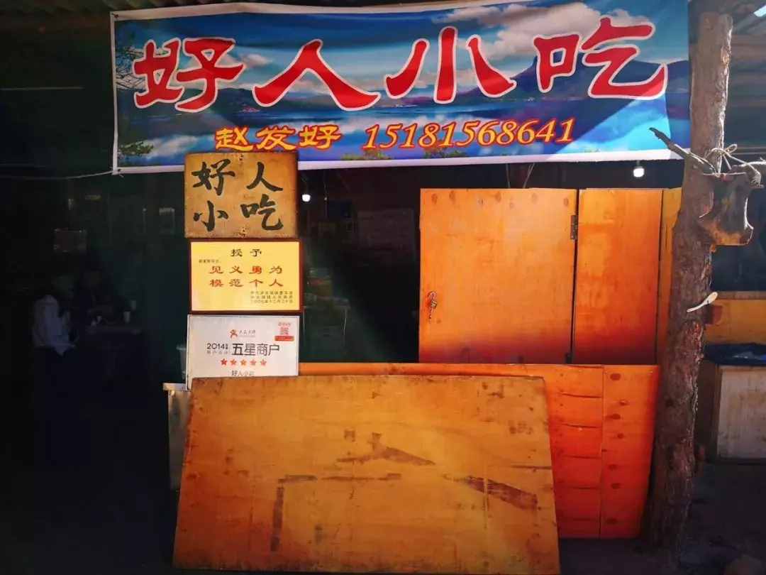 打卡秘境泸沽湖，实测两日游攻略！你不可错过的风景，都在这里~