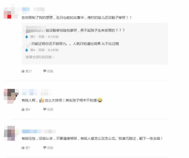 孙红雷给女儿办温馨百日宴，网友：长见识了！