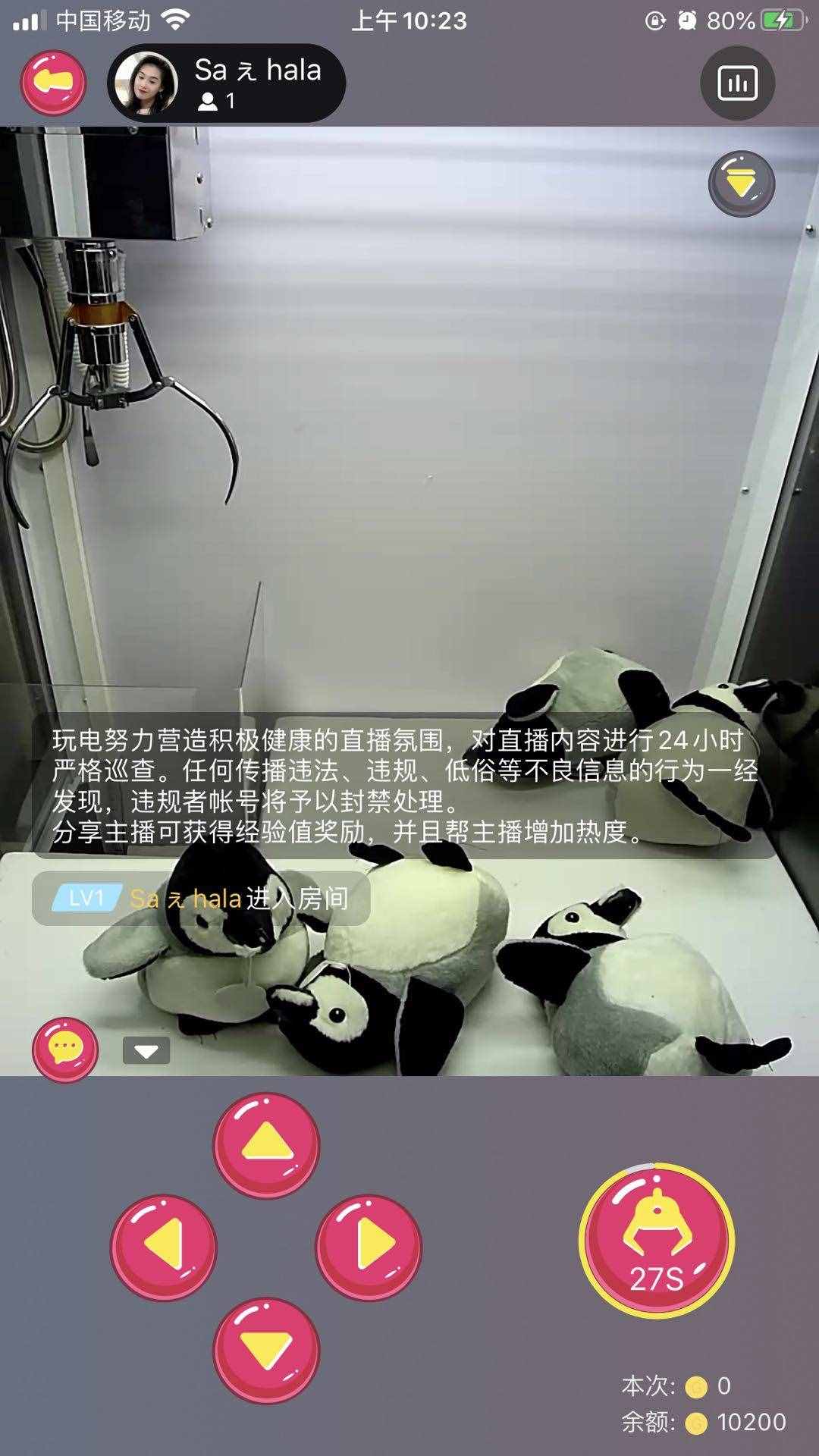 如何玩转抓娃娃机，痴迷抓娃娃又夹不到的可以看看