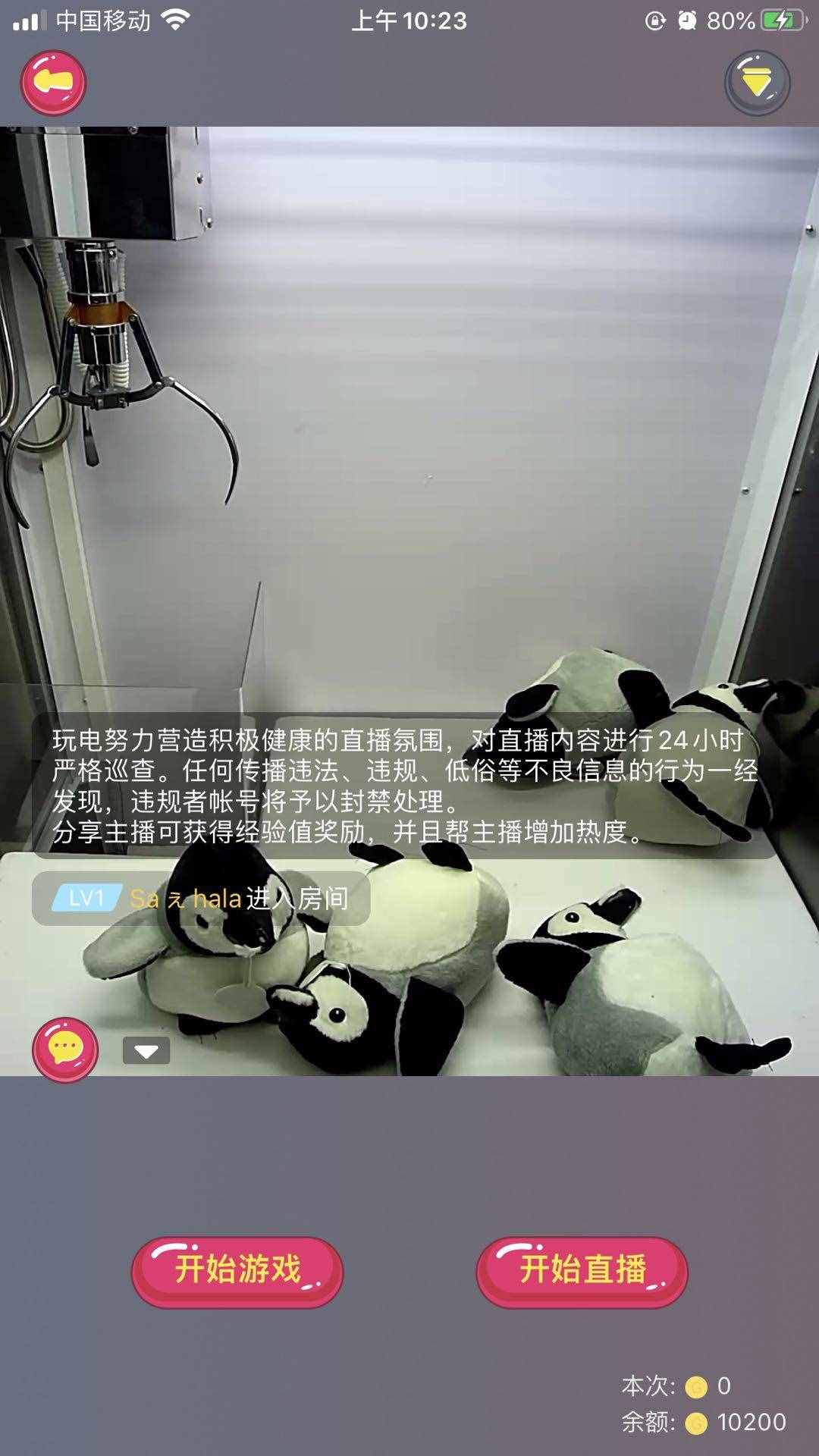 如何玩转抓娃娃机，痴迷抓娃娃又夹不到的可以看看