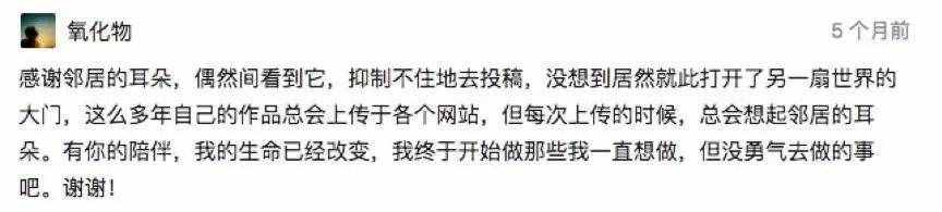 独立音乐网站大败局