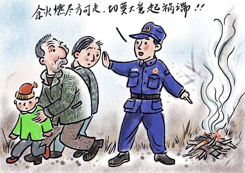 「漫画」清明防火，文明祭祀不容忽视哦